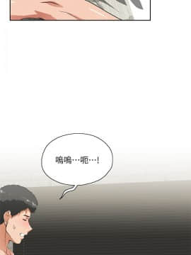 女上男下 1-75話[完結]_0742