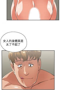 女上男下 1-75話[完結]_0748