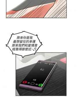 女上男下 1-75話[完結]_0753