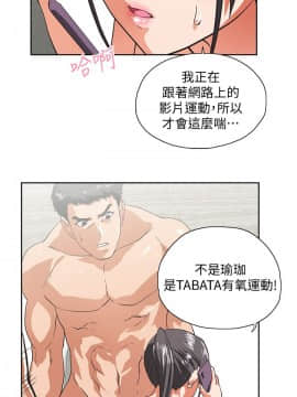 女上男下 1-75話[完結]_0755