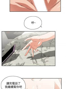 女上男下 1-75話[完結]_0758