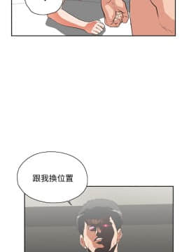 女上男下 1-75話[完結]_0759