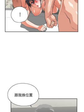 女上男下 1-75話[完結]_0761