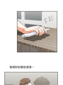 女上男下 1-75話[完結]_0767