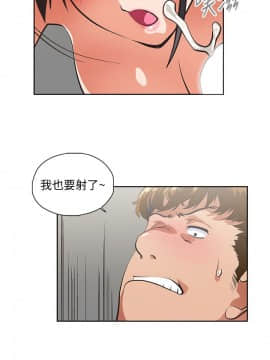 女上男下 1-75話[完結]_0782