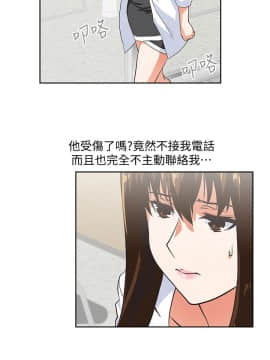 女上男下 1-75話[完結]_0788