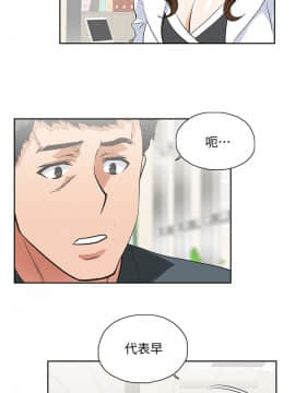 女上男下 1-75話[完結]_0789