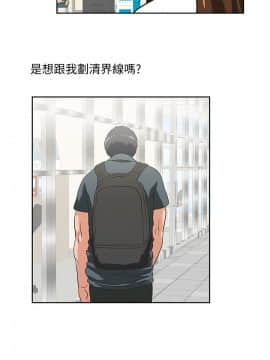 女上男下 1-75話[完結]_0790