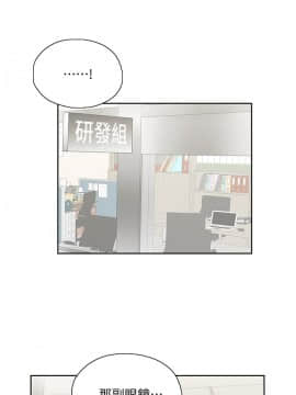 女上男下 1-75話[完結]_0796