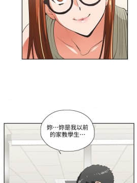 女上男下 1-75話[完結]_0797