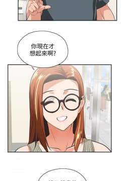 女上男下 1-75話[完結]_0798