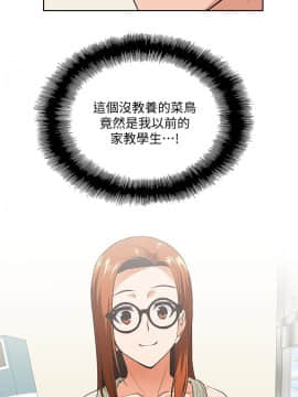 女上男下 1-75話[完結]_0800