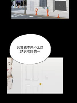 女上男下 1-75話[完結]_0802