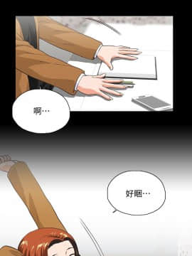 女上男下 1-75話[完結]_0805
