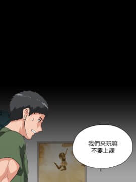 女上男下 1-75話[完結]_0806