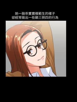 女上男下 1-75話[完結]_0807