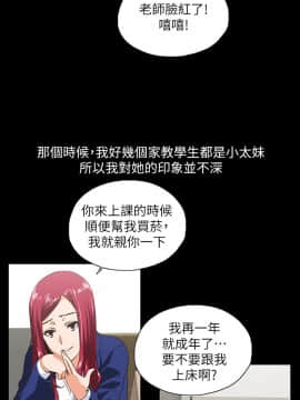 女上男下 1-75話[完結]_0809