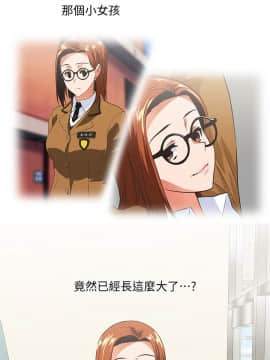 女上男下 1-75話[完結]_0811