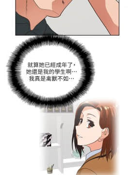 女上男下 1-75話[完結]_0818