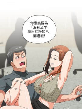 女上男下 1-75話[完結]_0820