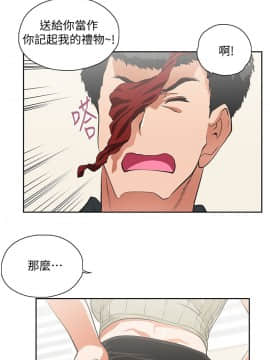 女上男下 1-75話[完結]_0825
