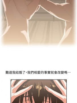 女上男下 1-75話[完結]_0830