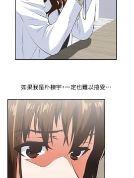 女上男下 1-75話[完結]_0831