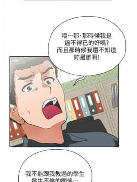 女上男下 1-75話[完結]_0835