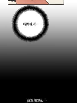 女上男下 1-75話[完結]_0840