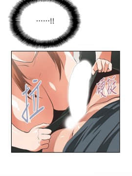 女上男下 1-75話[完結]_0856