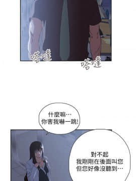 女上男下 1-75話[完結]_0859