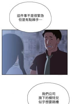 女上男下 1-75話[完結]_0860
