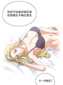 女上男下 1-75話[完結]_0861