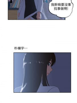 女上男下 1-75話[完結]_0862