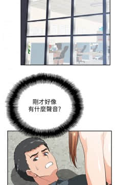 女上男下 1-75話[完結]_0864