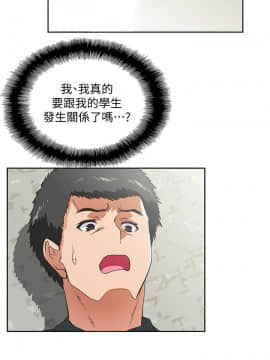女上男下 1-75話[完結]_0865