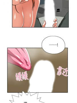 女上男下 1-75話[完結]_0871