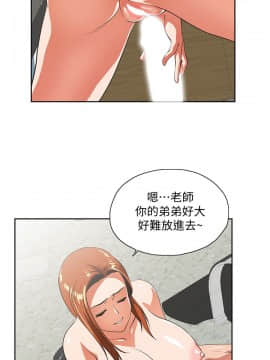 女上男下 1-75話[完結]_0874
