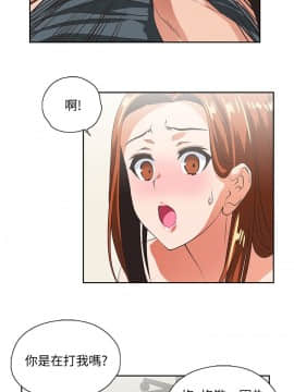 女上男下 1-75話[完結]_0880