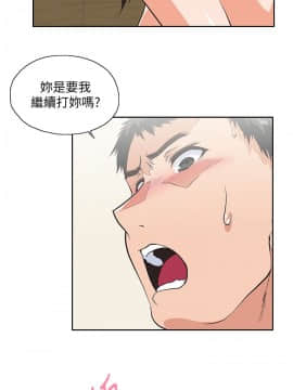女上男下 1-75話[完結]_0881