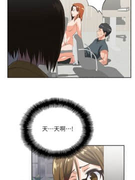 女上男下 1-75話[完結]_0884