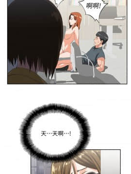 女上男下 1-75話[完結]_0886