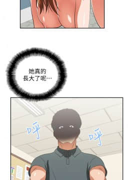 女上男下 1-75話[完結]_0892