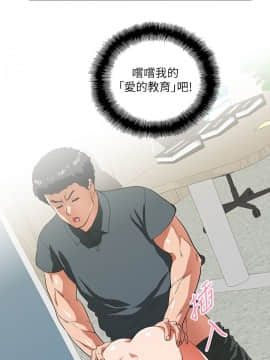 女上男下 1-75話[完結]_0894