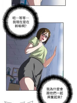 女上男下 1-75話[完結]_0897
