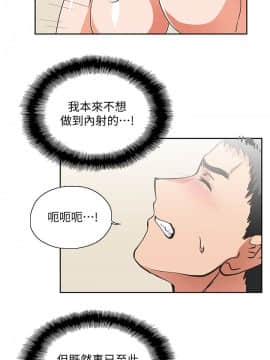 女上男下 1-75話[完結]_0898