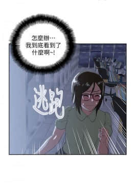 女上男下 1-75話[完結]_0900