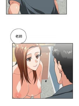 女上男下 1-75話[完結]_0901