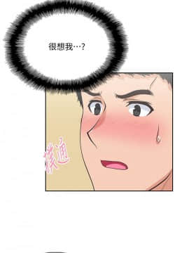 女上男下 1-75話[完結]_0902