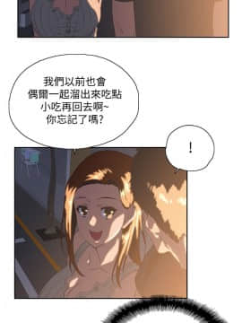 女上男下 1-75話[完結]_0908